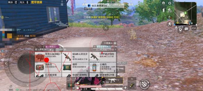 和平精英扁鹊辅助怎么用（和平精英昭君辅助怎么用）